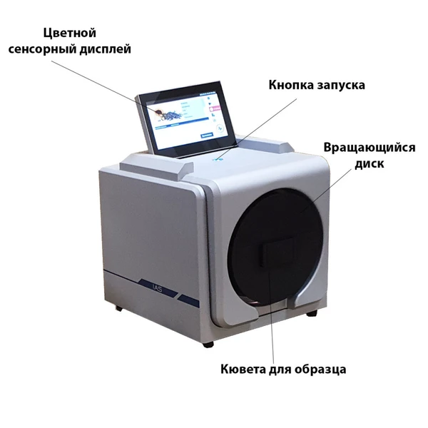 Фото БИК-анализатор IAS-5100 - экспресс анализатор зерна, семян