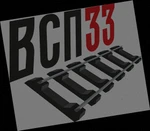 фото Вставка нaправляющая ВП 920.1280