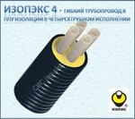 фото ИЗОПЭКС 4