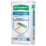 фото Наливной пол (стяжка) быстротвердеющий Основит Скорлайн FK45 R 20 кг