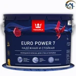 фото Краска Tikkurila (цвета) Euro 7 Power База A для стен и потолков, 9 л.