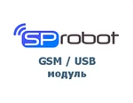 фото GSM-модемный канал Автообзвона