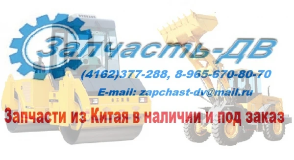 Фото Цилиндр натяжителя гусеницы на SHANTUI SD32 175-30-24222