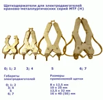 фото Щеткодержатели к крановым двигателям МТ