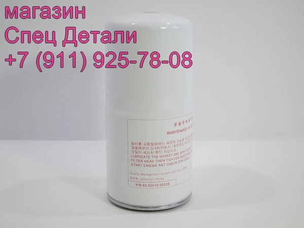 Фото Daewoo Фильтр масляный DE12 DL08 DL06 65055105020