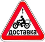 фото Знак дорожный