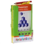 фото Игра с карандашом Проверяйка Геометрия