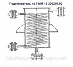 фото Подогреватель по Т-ММ-19-2002-07.00