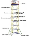 фото Рамные леса ЛРСП-40 строительные и вышки-тура ВСР в г. Домодедово