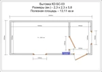 Фото №3 Бытовка строительная 2.3 х 2.3 х 5.8 м (S - 13.8 и 13.11 м2)