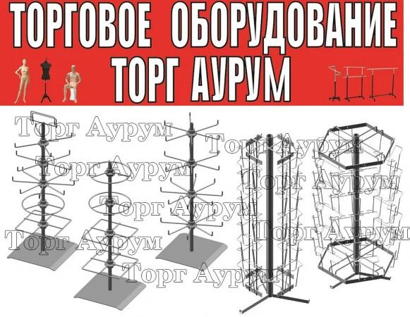 Фото Стойки настольные