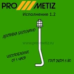 фото Болт фундаментный изогнутый тип 1 исполнение 2 М12х800 ст3пс2 ГОСТ 24379.1-2012