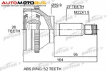 фото Молдинг кузова RENAULT 808217185R