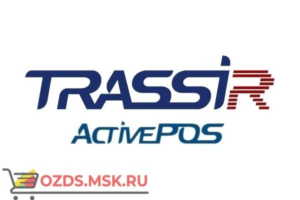 Фото TRASSIR ActivePOS Cam: Программное обеспечение