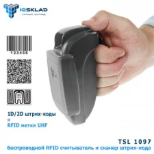 Фото Портативный UHF RFID считыватель и сканер штрих-кода 1097 TSL