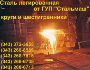 Фото Продам дробь стальную