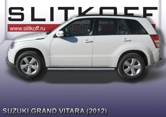 Фото Slitkoff Защита порогов d57 труба Suzuki Grand Vitara 2012