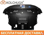 фото Продажа Защит Двигателя от Производителя KOLCHUGA с БЕСПЛАТНОЙ* Доставкой по Украине