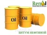 фото Битум от производителя