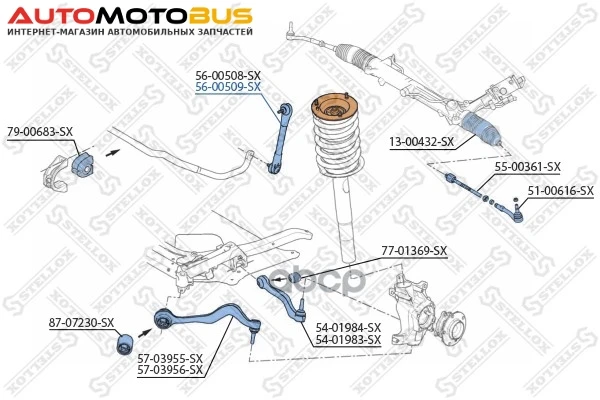 Фото Стойка стабилизатора Stellox 5600509SX