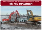 фото Аренда экскаватора Komatsu.