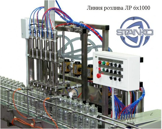 Фото Автоматическая линия разлива и укупорки жидких препаратов во флаконы ЛР 6х1000