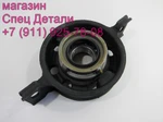 Фото №2 Daewoo Ultra Novus KIA Granto Подшипник подвесной 11.5-22.5T D55мм 2уха 1375160472