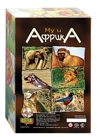 Фото Кубики «Ну и Африка» 6 штук