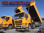 фото Самосвал Shacman 8x4 SX3318DT366