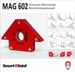 фото Магнит Сварочный MAG602 Smart&Solid