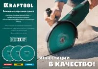 Фото TURBO 230 мм, диск алмазный отрезной сегментированный по армированному бетону, кирпичу,