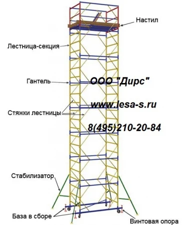 Фото Продам строительные леса для строительных монтажных работ г. Ухта