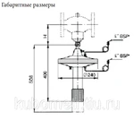 Фото №2 Регулятор перепада давления прямого действия Broen Clorius TD66