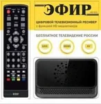 фото ЭФИР ЭФИР HD-502 DVB-T2 Пластик блистер