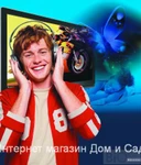 фото Беспроводные стерео аудио mp3 наушники Ангел для tv