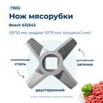 фото Нож для мясорубки Bosch MFW3910W/02