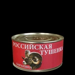 фото Баранина тушеная оптом "Российская" (325гр.)