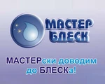 фото Мойка фасада с применением подъемной техники