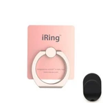 фото Универсальный держатель для смартфона Iring (Розовый)