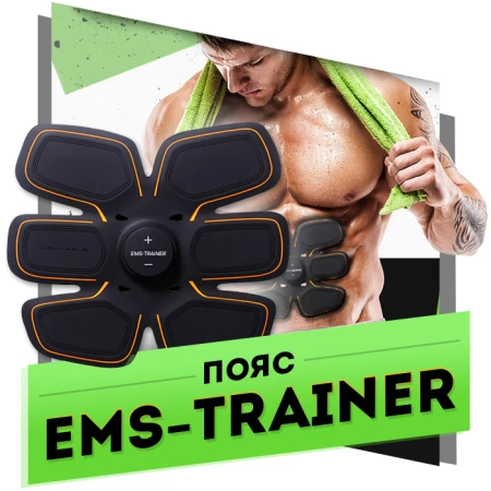 Фото EMS Trainer миостимулятор для пресса