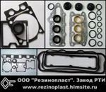 фото Прокладки- ГАЗ,УАЗ,ЗИЛ,МАЗ,КРАЗ,КАМАЗ,Т-150,Т-40,ЯМЗ,ЮМЗ