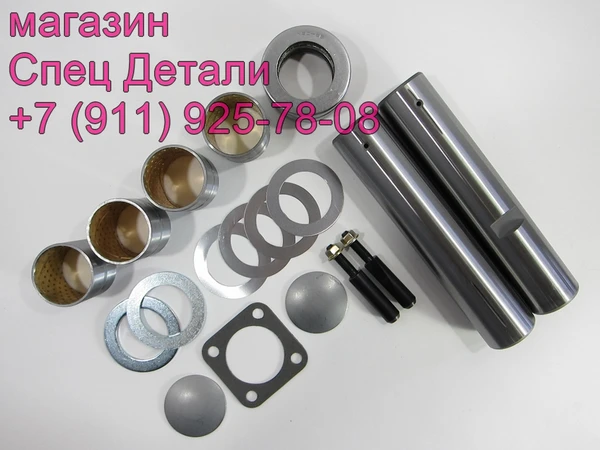 Фото Hyundai HD GOLD Ремкомплект шкворня D50 K567717D000