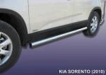 фото Slitkoff Защита порогов d76 труба Kia Sorento 2010