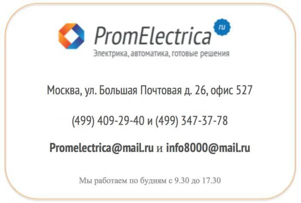 Фото DILM9-10 Контактор, 3PST-NO, DIN-рейка, Панель, 690 В AC, 21 А, 240 В