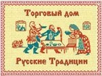 фото ТД "Русские Традиции" закупает оптом