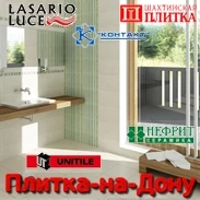 Фото Плитка-на-Дону: продажа плитки