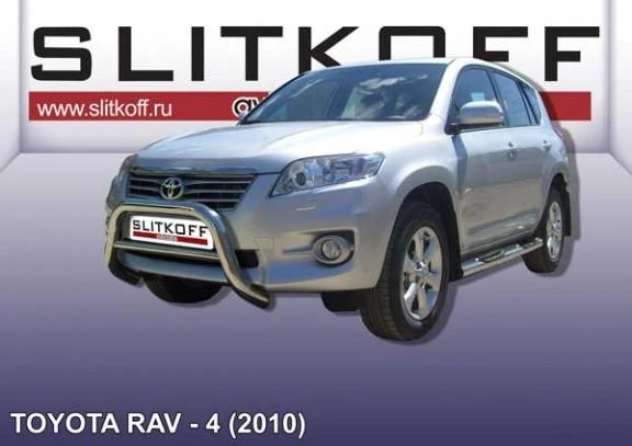 Фото Slitkoff Кенгурятник d76 низкий черный TOYOTA RAV-4 (2010)