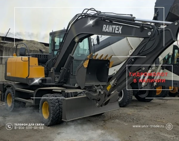 Фото Колесный экскаватор Rantex XYC75