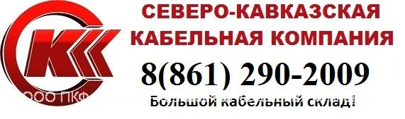 Фото Кабель оптический ИК/Д-М4П-А12-4.0