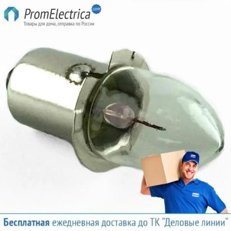 Фото LAMP-Z1223 Лампа: криптоновая; 2,4В; 1,7Вт; PX13,5S; 0,7А аналог OSRAM 6404110